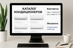 Каталог кондиционеров: классификация, особенности, принципы выбора и эксплуатации