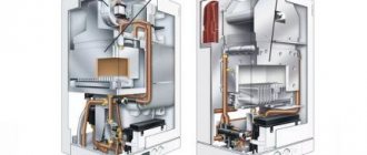Atmospheric and turbocharged gas boiler