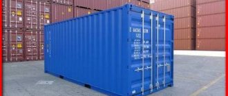 Dry Container – это герметичные металлические коробки