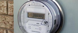 two-tariff electricity meter reviews