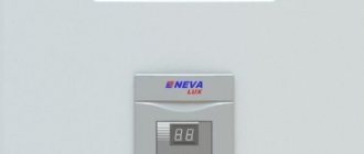 Газовая колонка Neva Lux