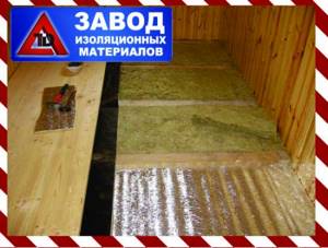 Izolon under plywood on the floor. How to insulate a floor with isolon on a concrete and wooden base. 05 