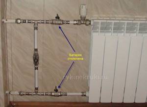 how to operate radiators