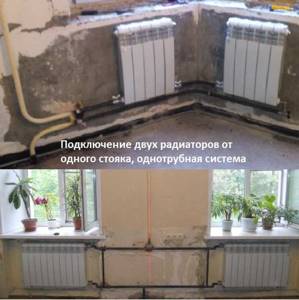 How to connect a bimetallic heating radiator in an apartment