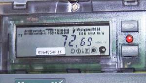 How to correctly take and read electricity meter readings