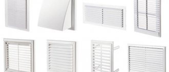 how to install a ventilation grill