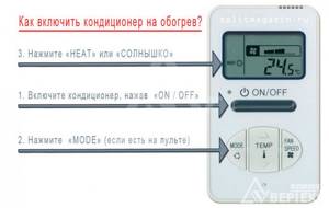 How to turn on the air conditioner for heating using the remote control?