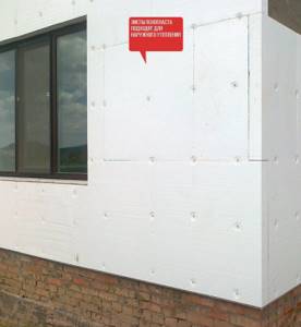 Foam sheets are suitable for external insulation