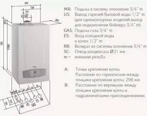 Condensing boiler installation diagram