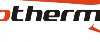 Официальный логотип Протерм