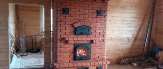 Stove-fireplace