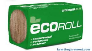 EcoRoll slabs