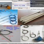 Different thermocouple designs