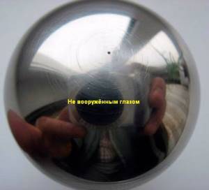 Spherical nozzle for Babington burner