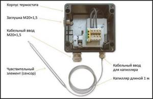 Capillary thermostat circuit