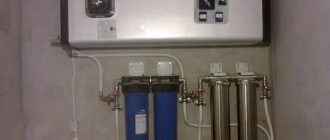 Filtration system at the boiler inlet