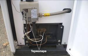 Термопара на газовом котле