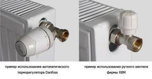 Thermostat for heating radiator