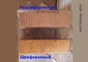 Kiln masonry seam thickness