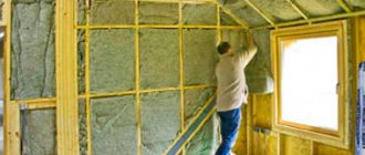 Insulating a house with basalt wool