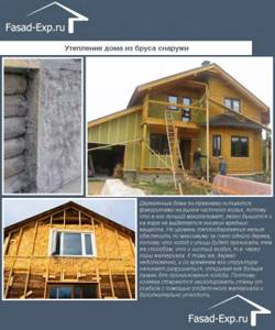 Insulation of a house made of timber from the outside