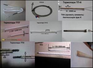 Types of thermocouples