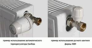 Types of thermostats